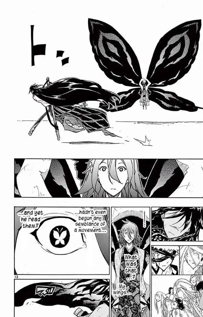 Joujuu Senjin!! Mushibugyo Chapter 295 13